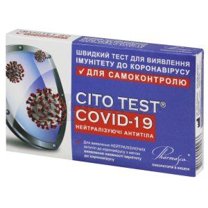 БЫСТРЫЙ ТЕСТ ДЛЯ ДИАГНОСТИКИ КОРОНАВИРУСНОЙ ИНФЕКЦИИ CITO TEST® COVID-19