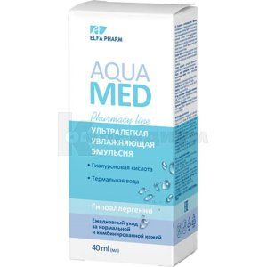 ЭМУЛЬСИЯ ДЛЯ ЛИЦА УВЛАЖНЯЮЩАЯ УЛЬТРАЛЕГКАЯ серии "AQUA MED"