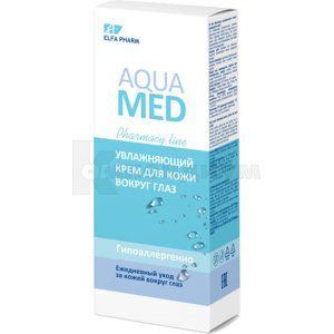 УВЛАЖНЯЮЩИЙ КРЕМ ДЛЯ КОЖИ ВОКРУГ ГЛАЗ серии "AQUA MED"