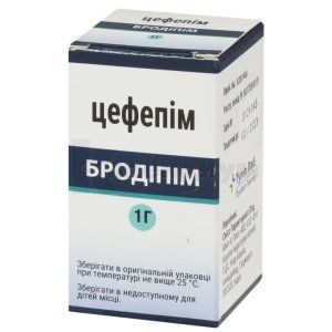 Бродипим (Brodipime)