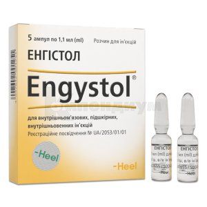 Энгистол раствор для инъекций (Engystol<sup>&reg;</sup> solution for injection)