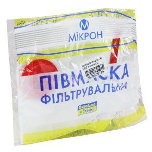 Респиратор Микрон (Respirator Micron)