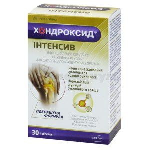 ХОНДРОКСИД® Интенсив