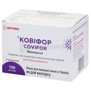 Ковифор (Covifor)