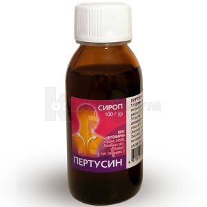 Пертуссин