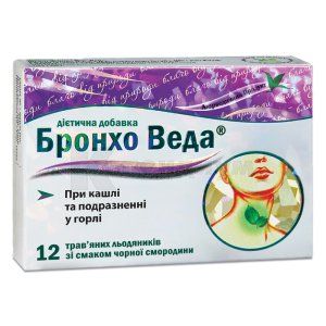 БРОНХО ВЕДА ТРАВЯНЫЕ ЛЕДЕНЦЫ СО ВКУСОМ ЧЕРНОЙ СМОРОДИНЫ