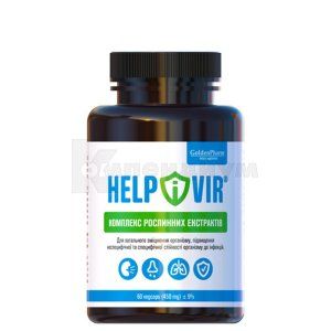 Helpivir