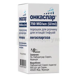 Онкаспар (Oncaspar)