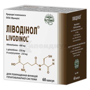 ЛИВОДИНОЛ<sup>&reg;</sup> (LIVODINOL<sup>&reg;</sup>)