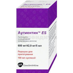 Аугментин ES (Augmentin™ ES)