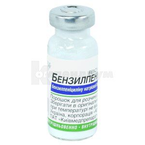 Бензилпенициллин (Benzylpenicillin)