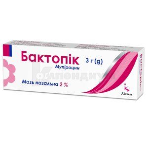 Бактопик <I>мазь назальная</I> (Bactopic<sup>&reg;</sup> <I>nasal ointment</I>)