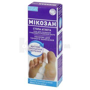 Микозан стопа атлета (Micozan athlete's foot)