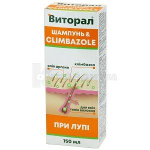 Виторал шампунь (Vitoral shampoo)