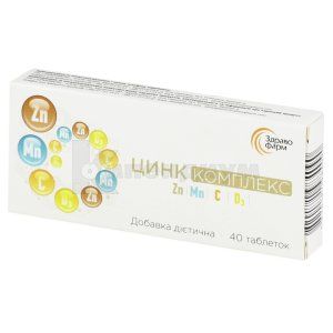 Цинк комплекс (Zinc complex)