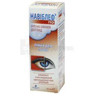 Навиблеф ТТО пена для век (Naviblef TTO eye foam)