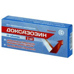 Доксазозин (Doxazosinum)