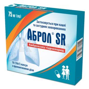 Аброл<sup>&reg;</sup> SR <I>капсулы с пролонгированным действием</I> (Abrol<sup>&reg;</sup> SR <I>capsules with prolonged action</I>)