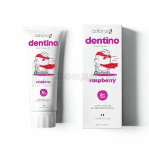 BRILLANTE DENTINO RASPBERRY JUNIOR TOOTH PASTA-GEL ДЛЯ ДЕТЕЙ ОТ 6+ ЛЕТ СО ВКУСОМ МАЛИНЫ