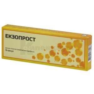 Экзопрост (Exoprost)