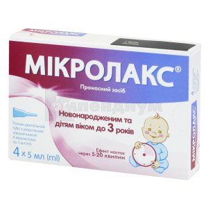 Микролакс