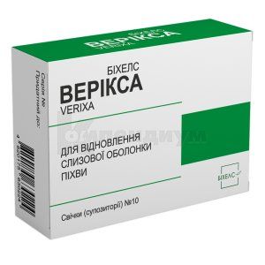 ВЕРИКСА СВЕЧИ (СУППОЗИТОРИИ) СРЕДСТВО ГИГИЕНИЧЕСКИ-ПРОФИЛАКТИЧЕСКОЕ