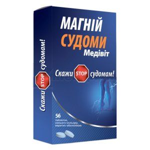 МАГНИЙ СУДОРОГИ МЕДИВИТ