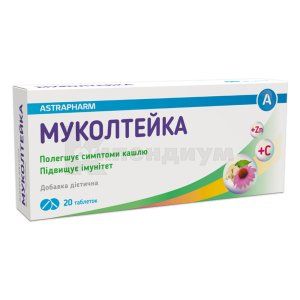 Муколтейка (Mucolteyka)