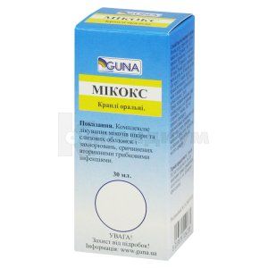 Микокс (Micox)