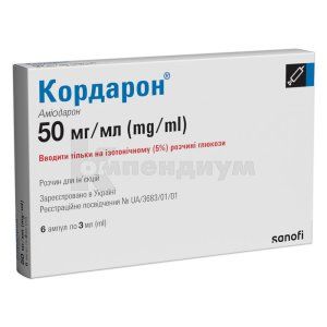 Кордарон<sup>&reg;</sup> <I>раствор для инъекций</I> (Cordarone<sup>&reg;</sup> <I>solution for injections</I>)