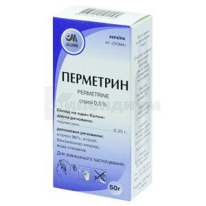 Перметрин (Permethrinum)