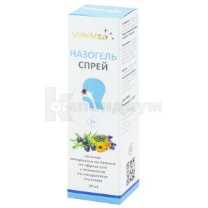 Назогель спрей (Nazogel spray)