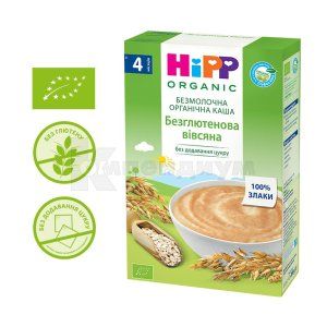 Каша безмолочная органическая безглютеновая овсяная Хипп (Dairy-free gluten-free organic oatmeal Hipp)