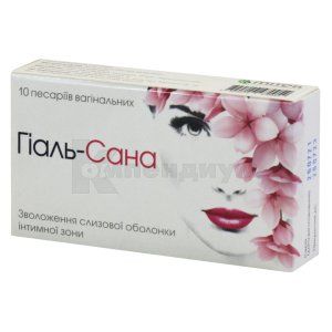 Гиаль-сана (Gial-sana)