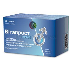 ВИТАПРОСТ КОМБИ (VITAPROST COMBI)