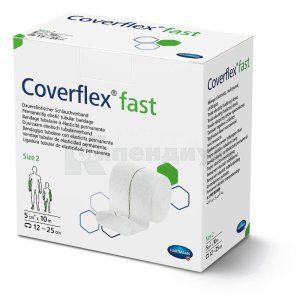 ПОСТОЯННО ЭЛАСТИЧНЫЙ ТРУБЧАТЫЙ БИНТ COVERFLEX® FAST/КОВЕРФЛЕКС ФАСТ