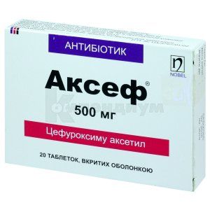 Аксеф®