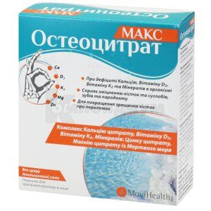 Остеоцитрат макс (Osteocitrat max)