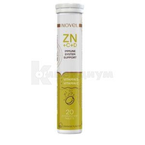 ВИТАМИНЫ ШИПУЧИЕ NOVEL VITAMIN C + ZINC + D