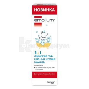 Эмолиум 3 в 1: Гель для душа Шампунь Пена для ванны (Emolium<sup>&reg;</sup> 3 in 1: Shower gel Shampoo Bath foam)