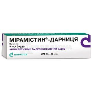 Мирамистин<sup>&reg;</sup>-Дарница (Myramistinum-Darnitsa)