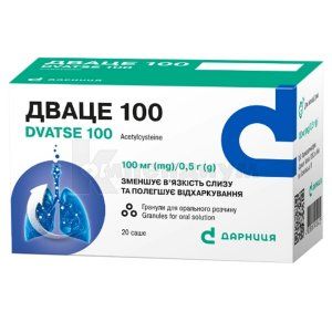 ДВАЦЕ 100 (DVACE 100)