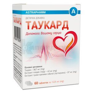 Таукард (Taucard)