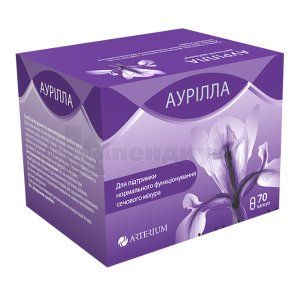 Аурилла (Aurilla)