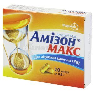 Амизон<sup>&reg;</sup> Макс (Amizon Max)