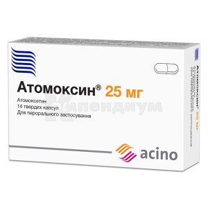 Атомоксин<sup>&reg;</sup> (Atomoxin)