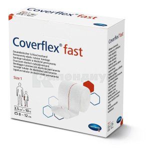 ПОСТОЯННО ЭЛАСТИЧНЫЙ ТРУБЧАТЫЙ БИНТ COVERFLEX® FAST/КОВЕРФЛЕКС ФАСТ