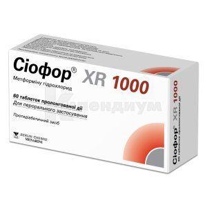 Сиофор XR 1000