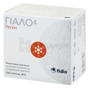 Гиало4 реген биоактивная повязка (Hyalo4 regen collagen pad)