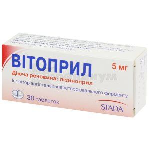 Витоприл®